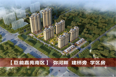 城西熙城国际金园3室2厅1卫125万127m2出售